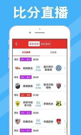 新澳门开奖现场直播软件下载手机版官网最新版本新澳门开奖记录