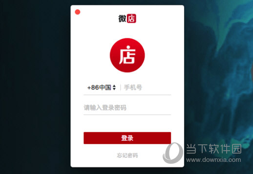 新澳门开奖现场直播软件特色及优惠评价澳门开奖现场+开奖直播